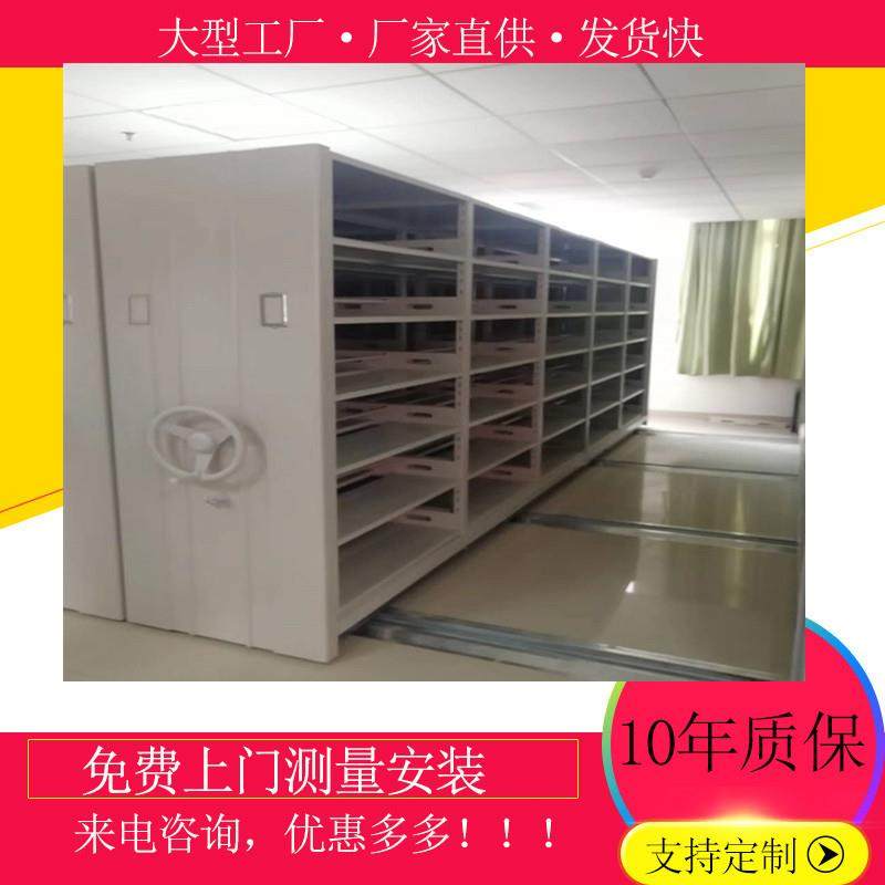 新款橱式密集架全封闭式密集架可拆装式移动密集架密集柜,纺织面料/辅料/配套,纺织机械配件,淘宝优惠券,粉丝福利购,淘宝优惠卷