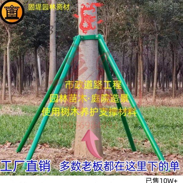 树木支撑架苗木固定器绿化工程行道树苗木园林支撑乔木树桩固定,农用物资,苗木固定器/支撑器,淘宝优惠券,粉丝福利购,淘宝优惠卷