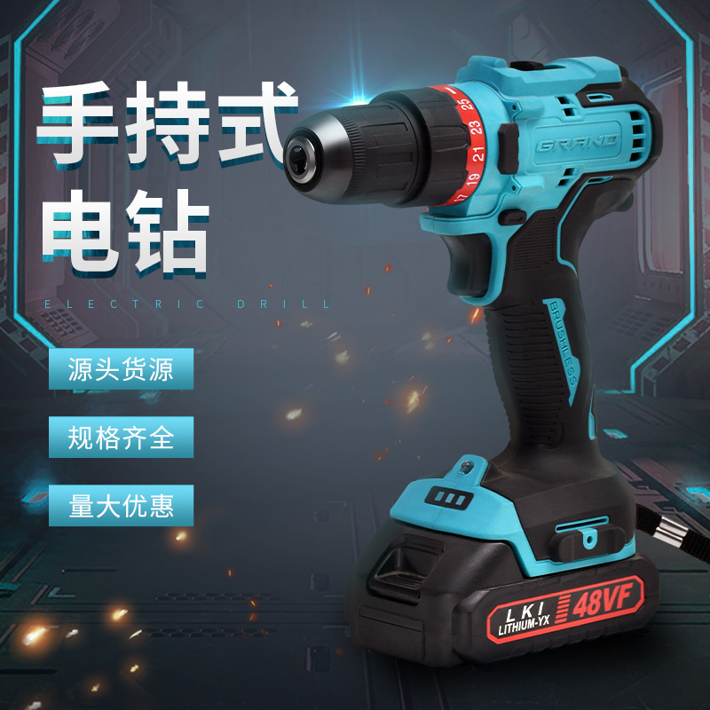 行家选充电式锂电手电钻套装多功能电动螺丝刀家用无线电起子套装