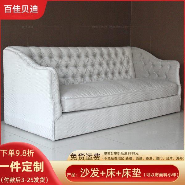 经济型公寓民宿酒店别墅高靠背镶本色扣灰色布艺沙发多色可选,住宅家具,布艺沙发,淘宝优惠券,粉丝福利购,淘宝优惠卷