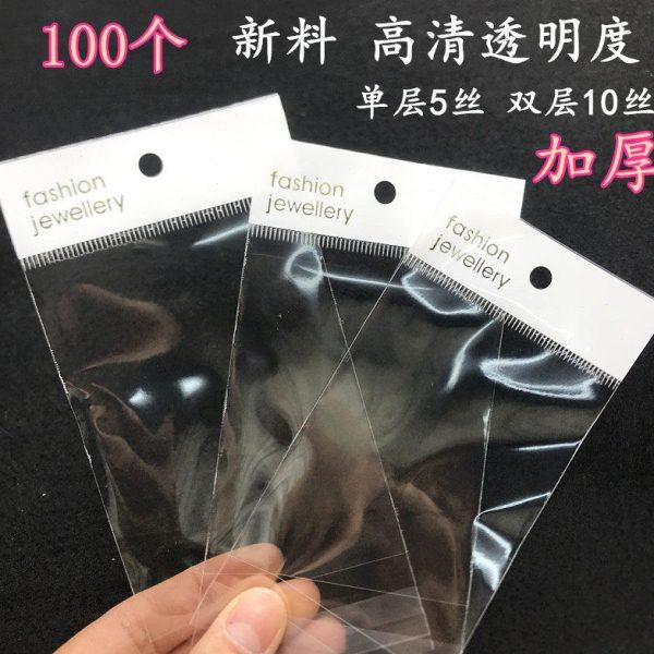 5丝加厚自黏袋白挂烫金内膜饰品包装袋塑料opp封口袋不干胶透明袋