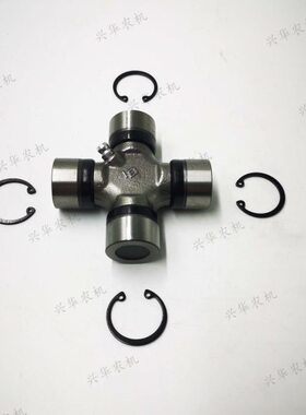 福田雷沃欧豹东方红KC80前桥十字轴2782外卡十字节BJ213十字轴承