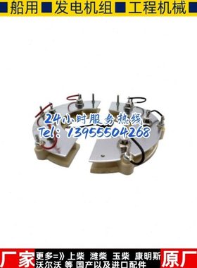 发电机UC HC BC整流轮50 75 90 100 120 150 200 250 300千瓦KW