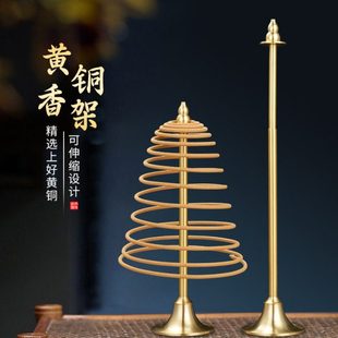 可伸缩纯黄铜果盘盘香支架托盘蚊香檀香支撑架子托香座供佛香插盆