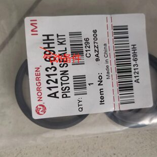 A1213-63HH\64HH\66HH\67HH\68HH\69HH现货诺冠气缸维修包