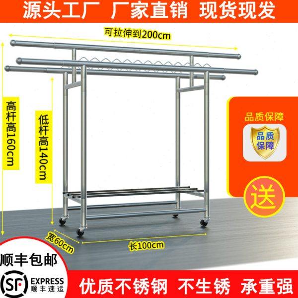 不锈钢晾衣架置地加粗加厚三杆可移动伸缩折叠简约家用室内室外,收纳整理,置地/升降晾晒衣架,淘宝优惠券,粉丝福利购,淘宝优惠卷