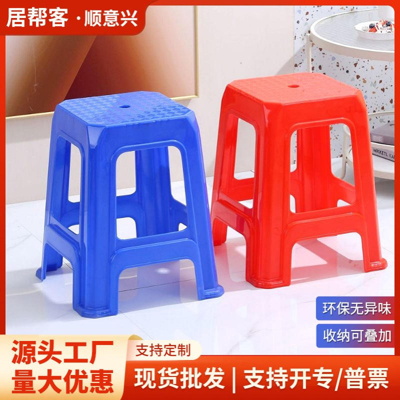 加厚塑料高凳家用55cm红色凳子成人大排档椅方凳餐桌高板凳高脚凳