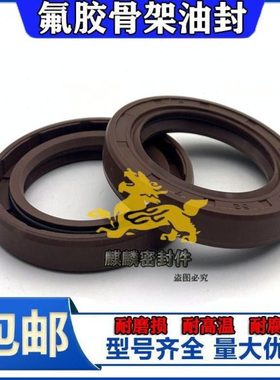 457012氟胶油封 45-70-5 45*70*8 45-70-10 45/70/12耐高温密封圈