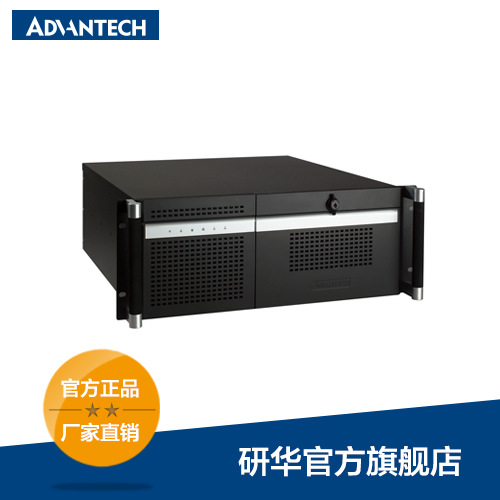 研华4U上架式机箱，支持双系统或双SAS/SATA HDD托架 ACP-4320