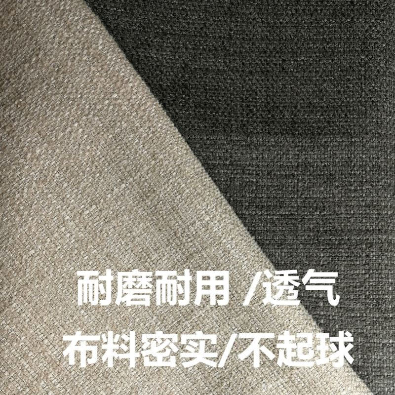 亚光美式沙发布料 亚麻绒装饰布料 绒布纯色耐脏DIY