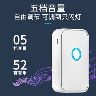 门铃无线家用免插电充电呼叫器防水门玲老人呼救器呼唤响铃器