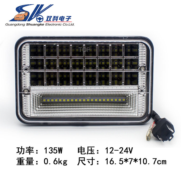 12-24V 45LED 大视野工作灯越野车改装车灯方形汽车射灯