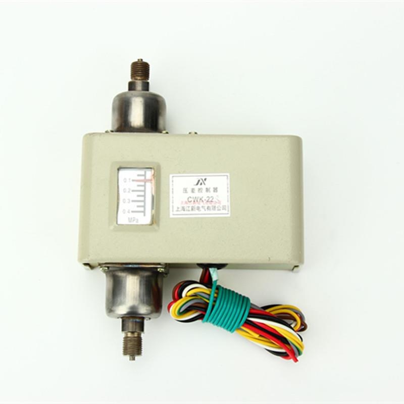 CWK-22 CWK-22S CWK-22A压差控制器 差压控制器 压力开关