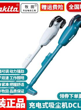 牧田Makita锂电充电无绳吸尘器车载家用无线手持除尘机DCL181