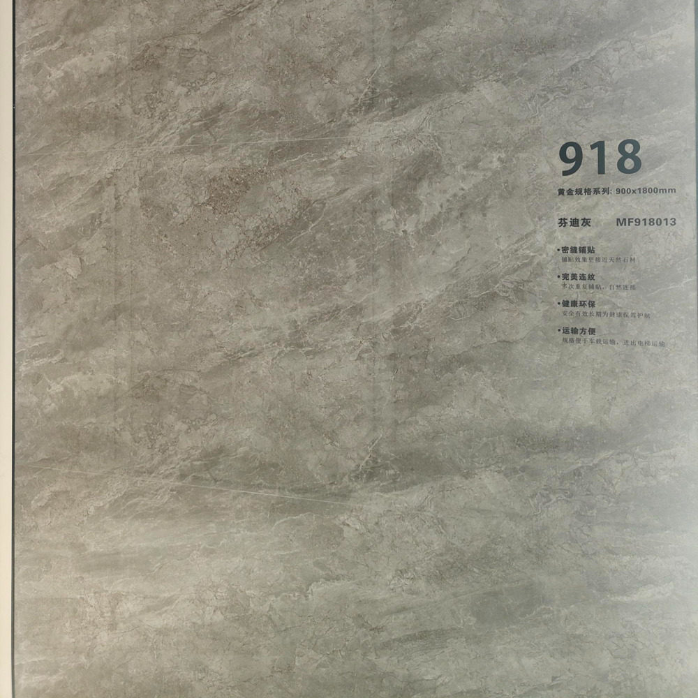 900X1800芬蒂灰仿天然石芬蒂灰岩板瓷砖75150密缝大理石砖芬蒂灰