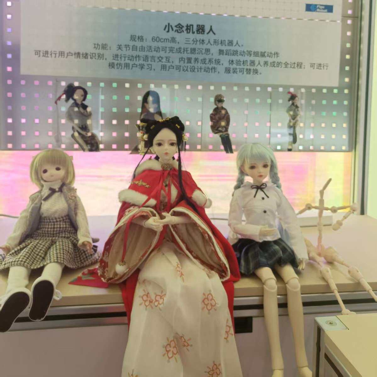 三分体人形陪伴机器人创意智能内置养成系统