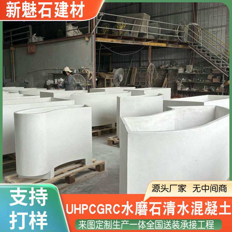 异形清水混凝土花箱花盆口袋景观装饰可拼接人造石混凝土种植池