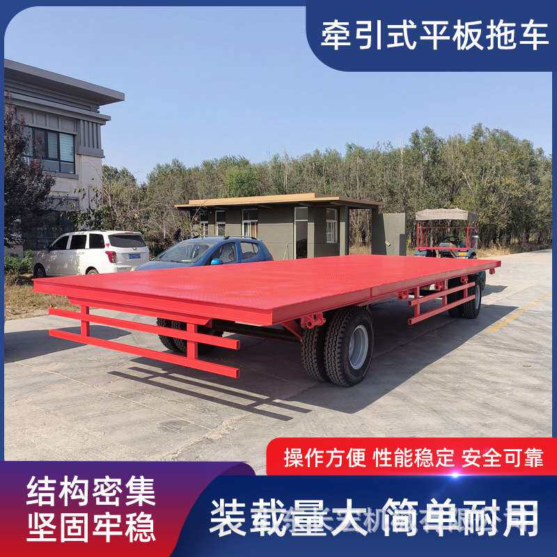 货物运输牵引平板拖车集装箱平板运输拖拉机拖车