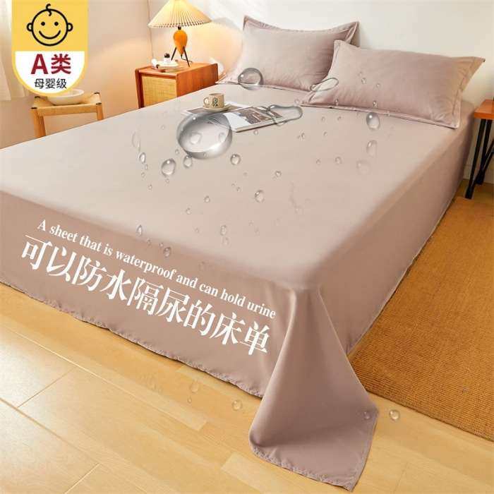A类原棉防水床单隔尿垫床笠垫三件套防水床单单件白色床单防水罩,电子元器件市场,其它元器件,淘宝优惠券,粉丝福利购,淘宝优惠卷