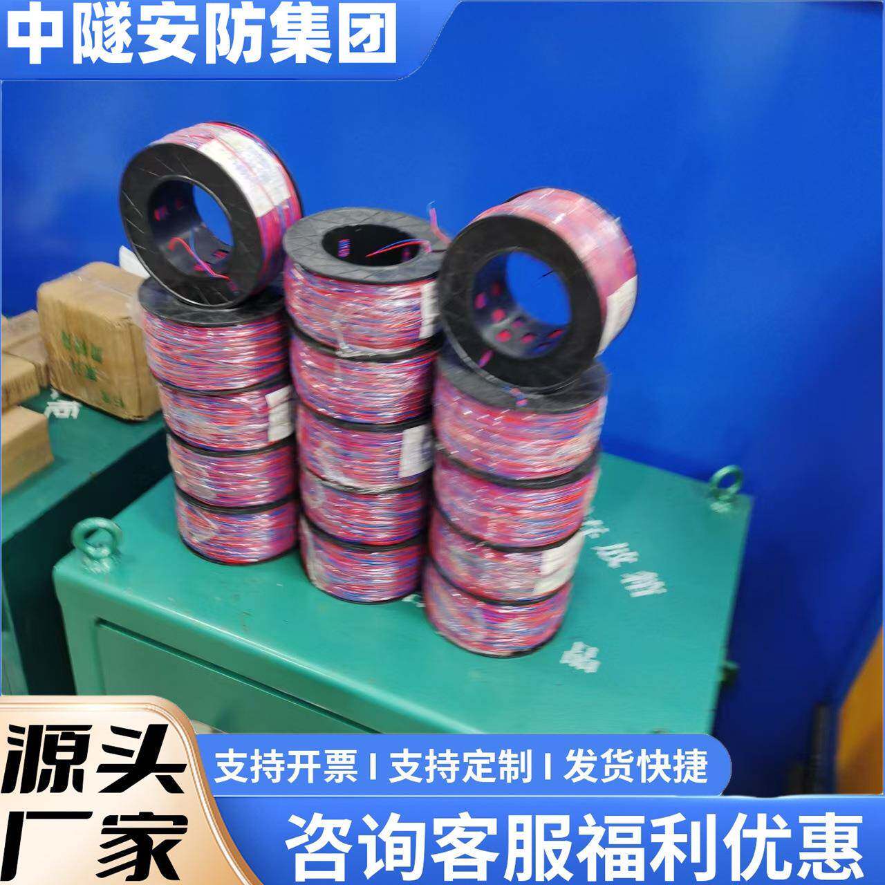 0.5电子数码管双股铜芯线0.52矿山延长线0.6隧道子母线0.62连接线