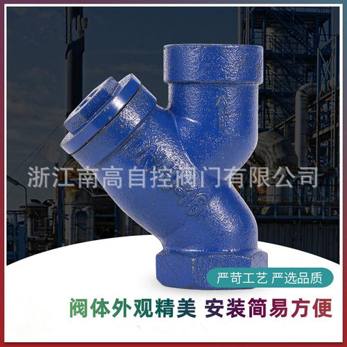 铸铁丝扣Y型过滤器 管道除污器 GL11H-16Q阻力小、效果高