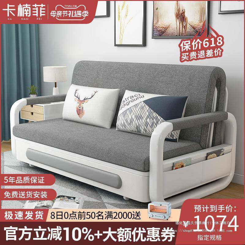 N6RS简约现代沙发床两用一体小户型家用折叠床多功能收纳可伸