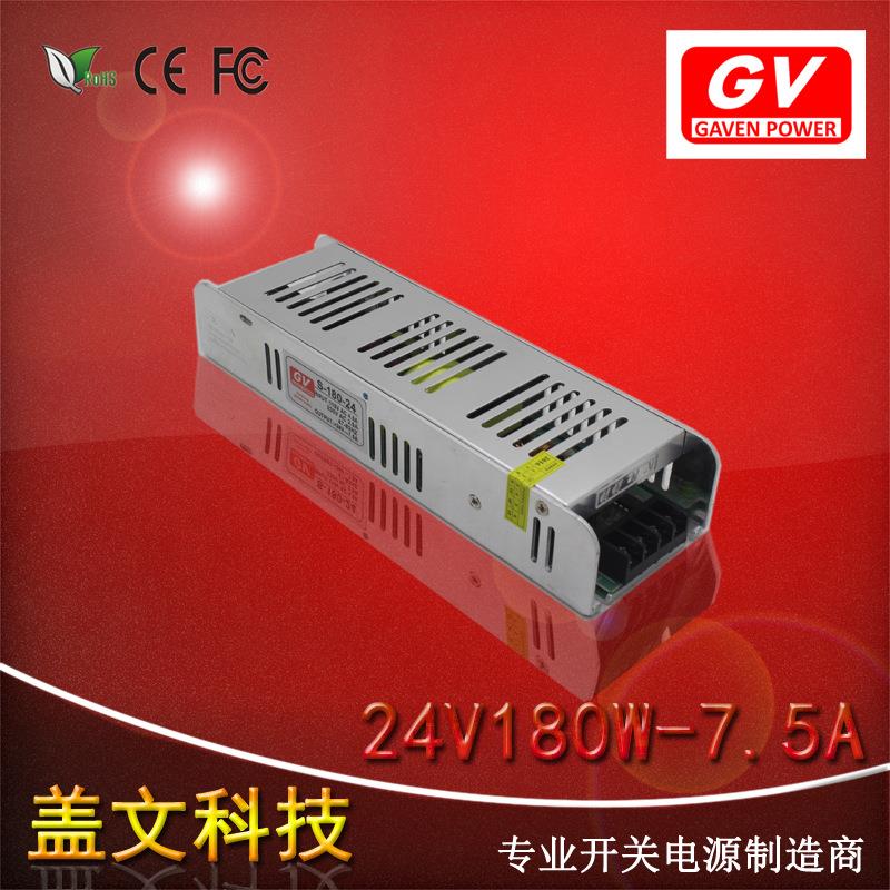 长条超薄小体积24v7.5a180w开关电源 LED灯带灯箱12v24v180w电源