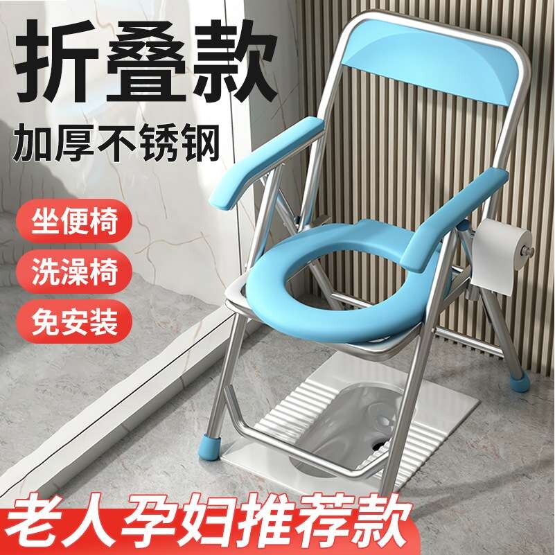 加厚大靠背老人坐便椅居家照护大起身扶手坐便器不锈钢材质