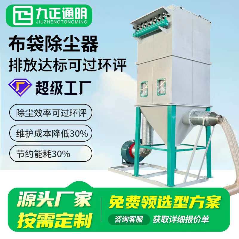 锅炉DMC120袋脉冲袋式除尘器石灰窑窑顶除尘设备化肥厂布袋除尘器