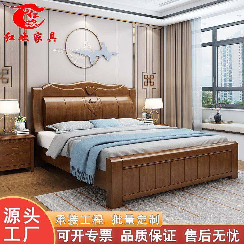 中式实木床1.5米现代简约经济型1米8双人床卧室家具婚床厂家直销