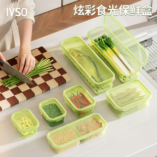 IVSO食品级保鲜盒冰箱收纳盒微波炉加热饭盒密封盒带盖冷冻分装盒