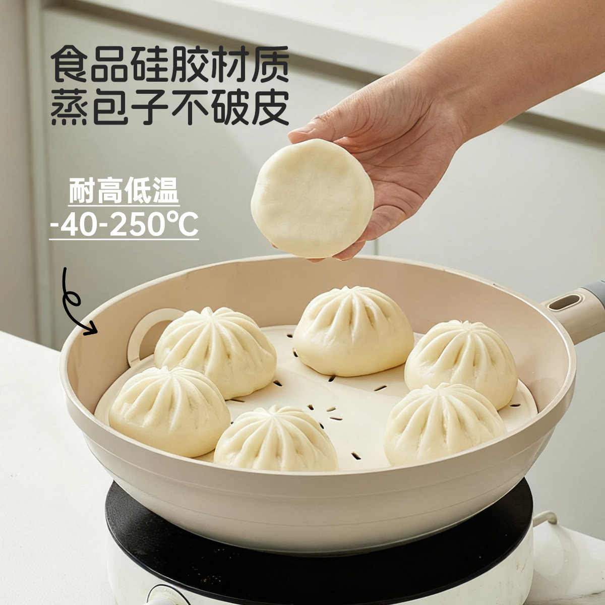 IVSO食品级硅胶可折叠蒸笼屉电饭煲炒锅蒸盘蒸架厨房家用蒸格蒸片