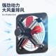 方排抽烟气家用出租房油方形排VMI风音扇厨房排烟防雨无换声