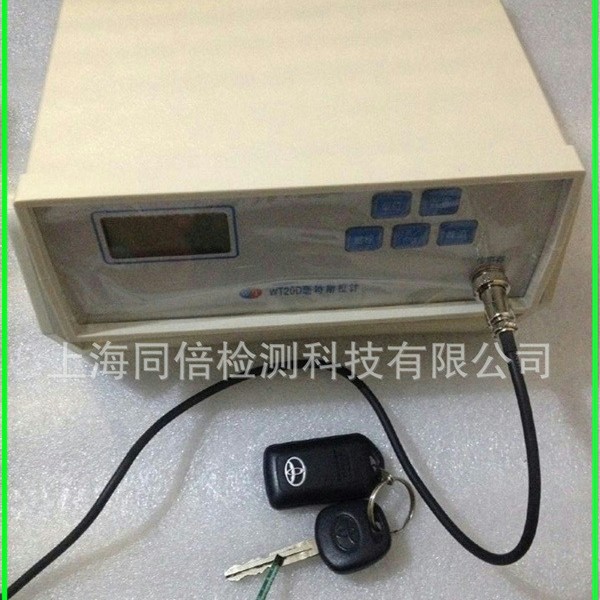 韦特WT20C智能数字高斯计 交直流磁场0~200mT~2000mT磁场强度