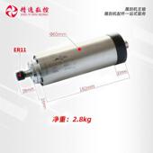 昌盛雕机刻件2.配2KW1.径5KW圆形风冷主轴TGO电机80直ER20电主轴