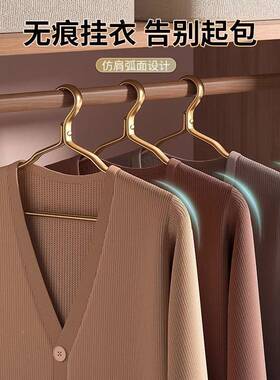 衣挂德国VUO铝合金架50无痕只装挂衣衣家用防滑加干湿两用精工太