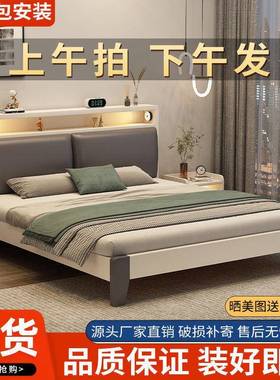 约木床1.8x2米双人床1.实5用小户型出租房简民床宿1LFX.2米单人床