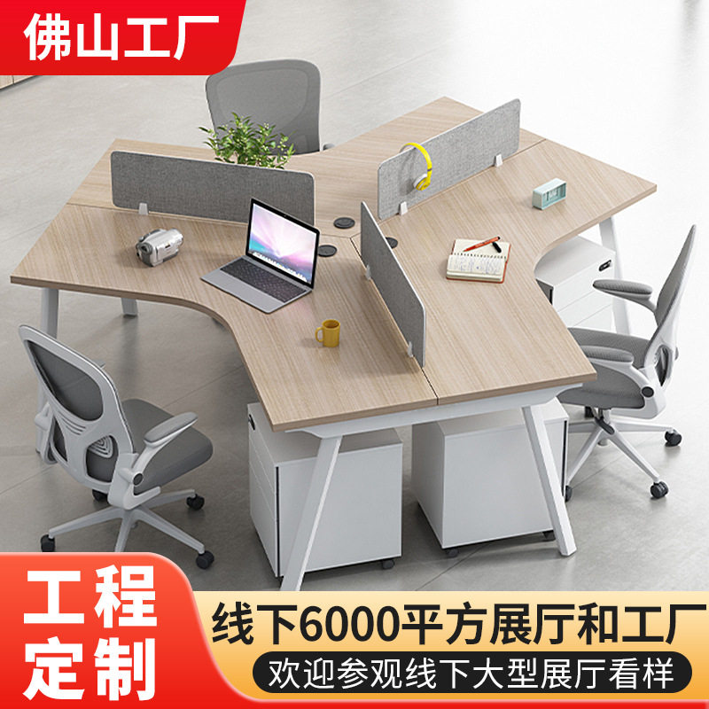 办公桌简约现代3/5/6人位屏风隔断电脑卡位员工桌椅组合办公家具