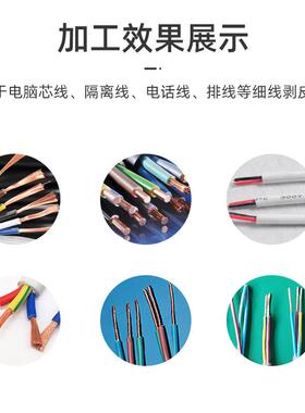 3F气动皮16610剥4F电源多芯线剥线机机310剪线去外皮05剥皮3扭线脱皮机