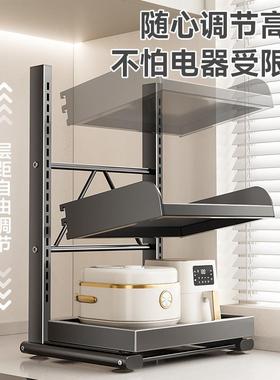 房美厨置物语厨置物架功能多家用台面可抽拉微波炉收纳89608多层物架子