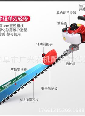 绿篱机的使用剪不同状绿篱机手低矮花树修剪机提绿篱GEK形剪