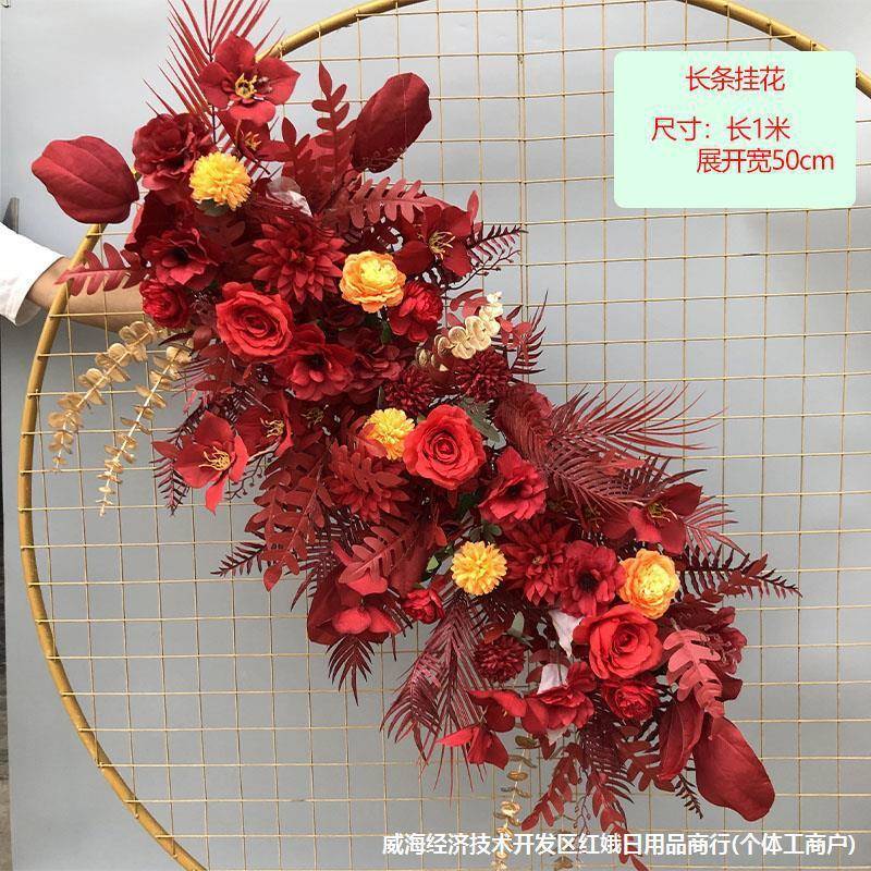 婚背礼地花仿真花婚庆大挂花T排台景装DXN饰路引花球红色场景布置