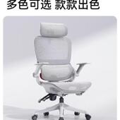 西昊0B10LIPVite人椅体工学椅脑家用电久坐办公椅靠背椅子