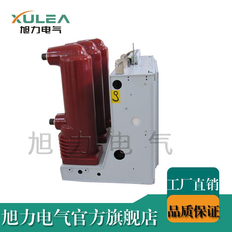 热卖空断真器vs-121固定固封路式SUE户内高压断路器VS1