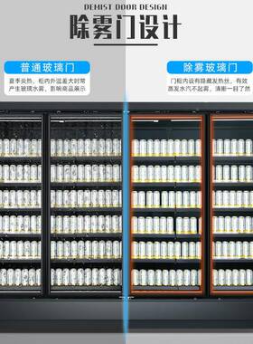 宝雅绅厂家直酒吧kv立t式啤酒冷藏58161柜商用超市带门供风幕柜保鲜柜