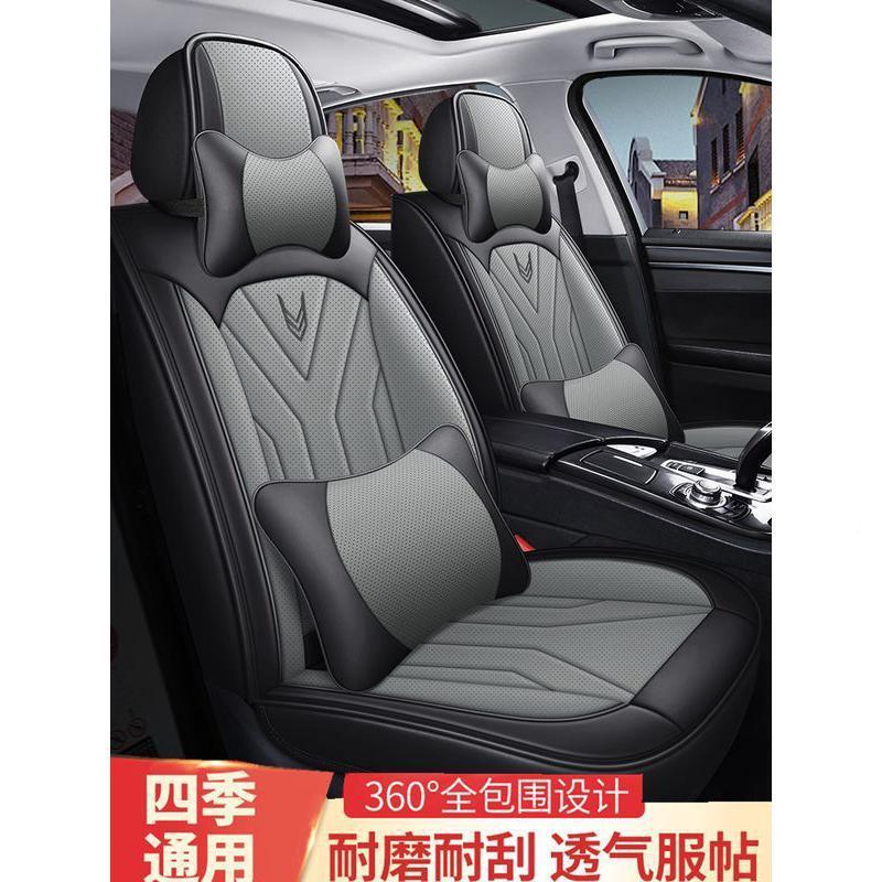 奇瑞虎3x季时瑞尚版1.5L汽车坐垫四通用座套椅包围EIB车座套