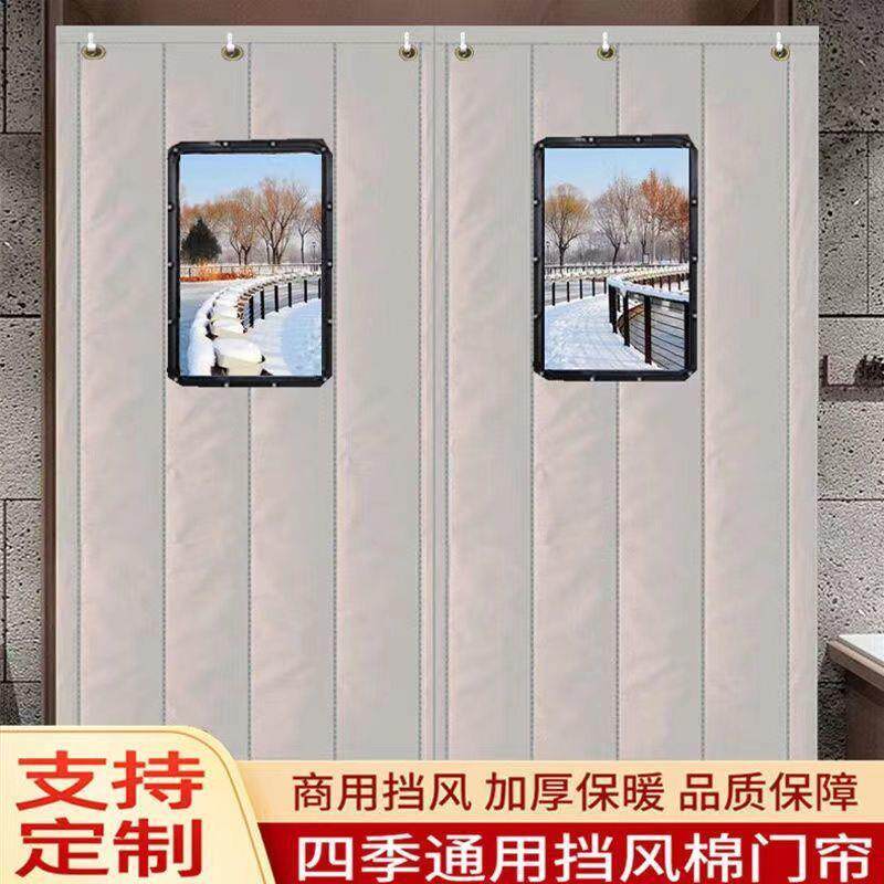 音冬季PU门帘加厚保暖用挡风YVJ保温家冷库隔挡皮风隔断防水帘子
