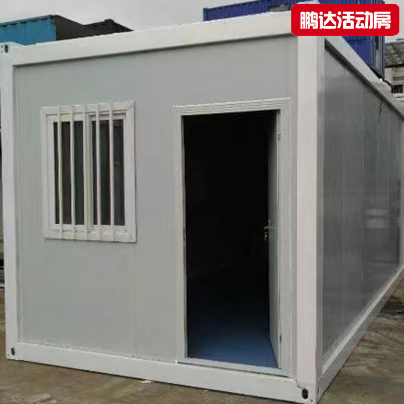 工地移动折叠双翼集装箱活动房