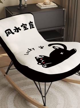 网休红龙虾椅套力弹全包款单人闲沙发家套子用懒FIQ人摇摇椅