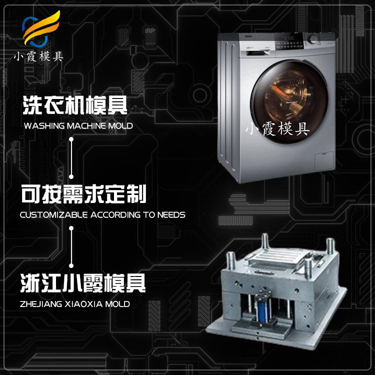 折叠箱注塑模具加工制造